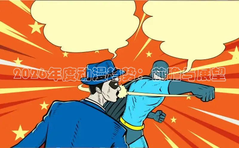 天辰官方娱乐