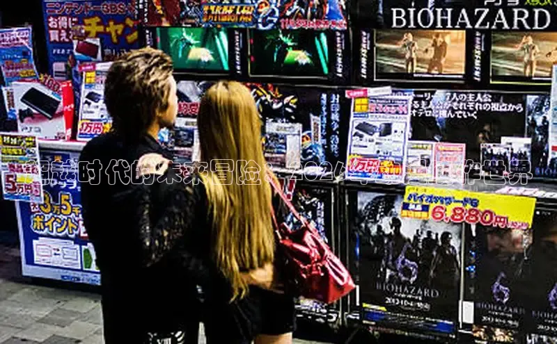 超越时代的未来冒险：2026年动漫续作世界
