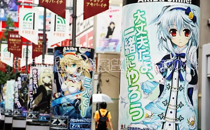 中国动画未来展望：迈向2026