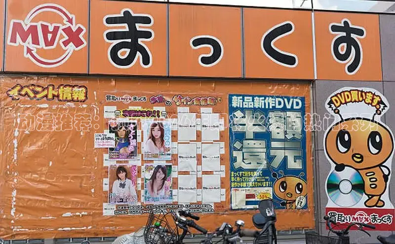 动漫推荐：预见2026年即将火爆的热门系列